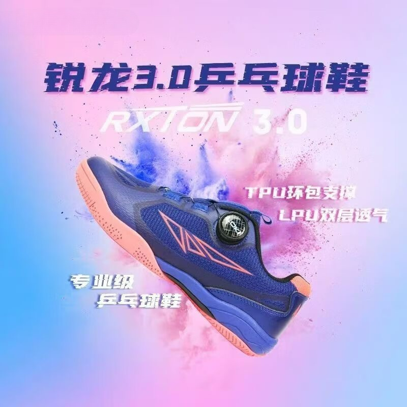 2026 Table Tennis Shoes Men Wo - Men'S Shoes Vs Women'S Size avaliação e preço