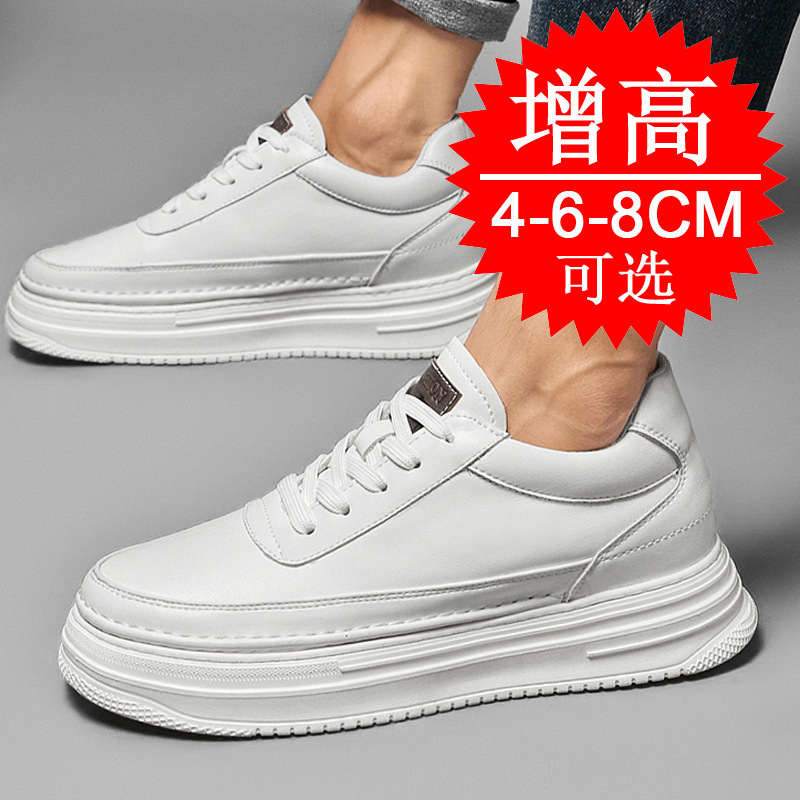 Men's Invisible Height Increas - Men'S Shoes To Increase Height avaliação e preço