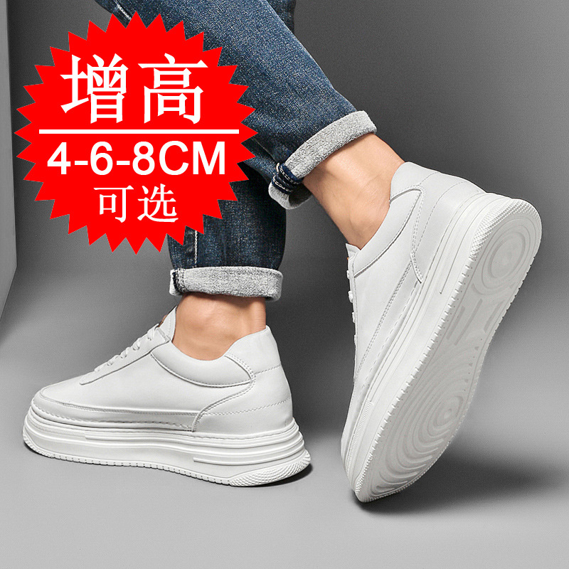 Men's Invisible Height Increas - Men'S Shoes To Increase Height avaliação e preço