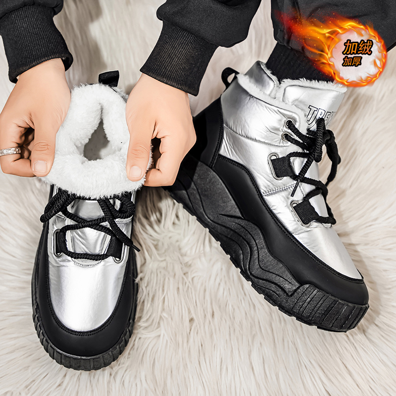 Shoes for Men Casual Sneaker S - Men'S Shoes To Increase Height avaliação e preço