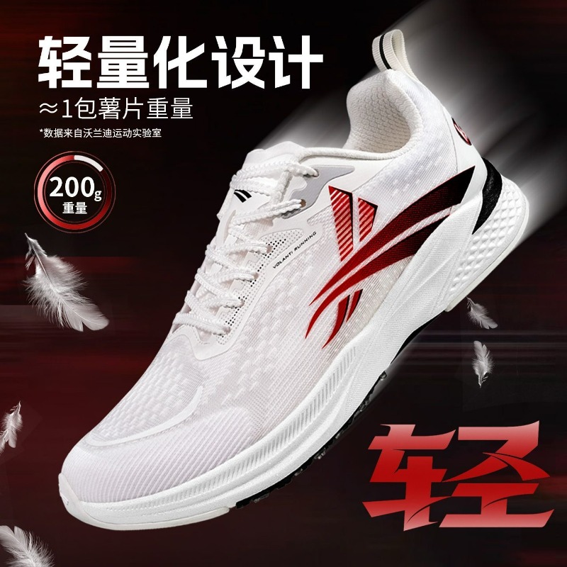 New Carbon Plate Running Shoes - Men'S Shoes Vs Women'S Size avaliação e preço