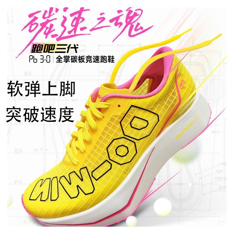 2026 Running Shoes For Men Wom - Men'S Shoes Vs Women'S Size avaliação e preço